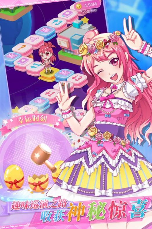 菲梦少女人气偶像1.1.6最新版2021下载安装 v1.3.7图4