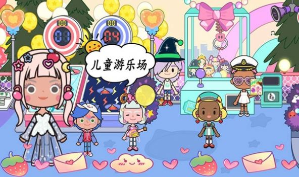 米加小镇地球最新版的已经了两个新地方下载游戏全部安卓版  v1.36图2