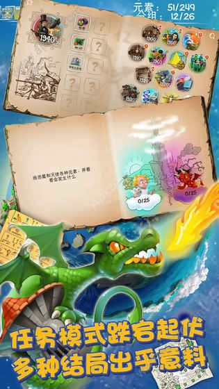 涂鸦上帝起源金币安卓版 v1.0图5