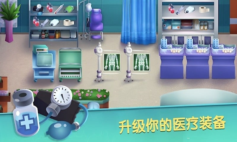 外科手术医生模拟器图2