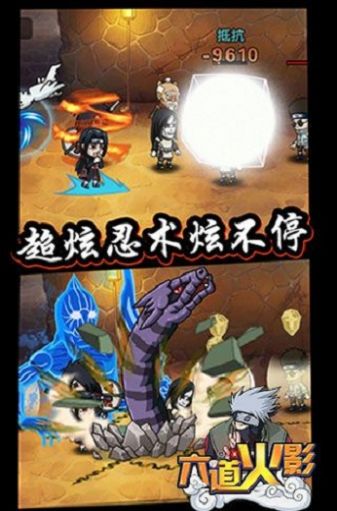 人在火影喝酒就变强最新版图4