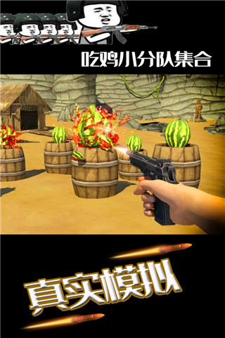 水果缤纷消消消图5