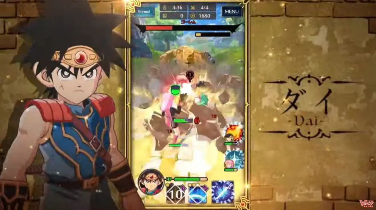 DQ魂之绊手游正版官方  v1.0图3