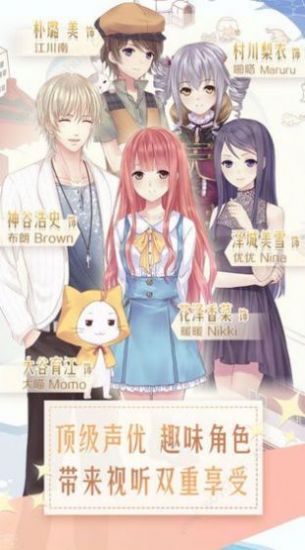 暧暧化妆间游戏官方最新版  v0.24.0图1