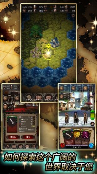 探魂之旅安卓钻石版  v1.0.0图5