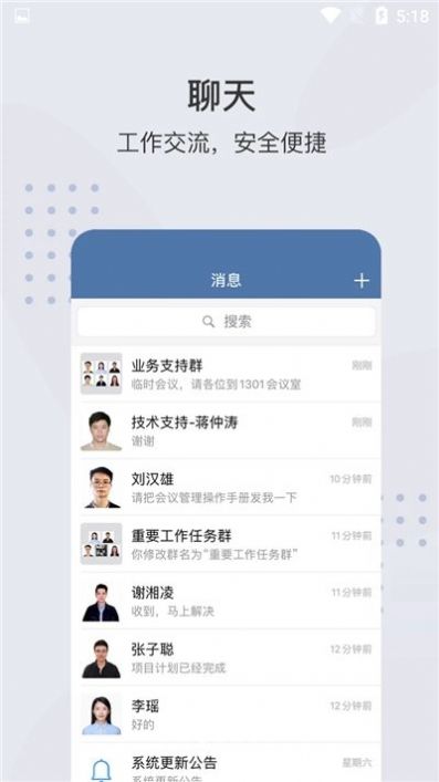 粤政通政务服务app图3