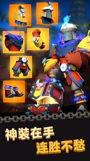 棍子骑士金币安卓版 v1.2.8图2
