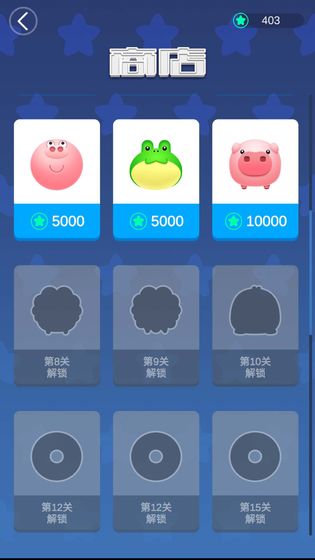 拆迁大作战游戏图4