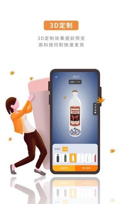 涂乐制作APP手机最新版  v1.0.0图2