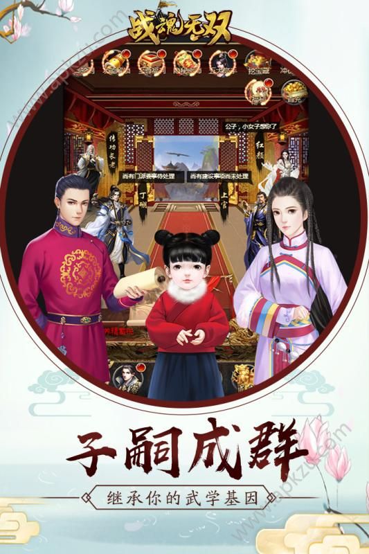 仙剑奇侠传九野官网版图2