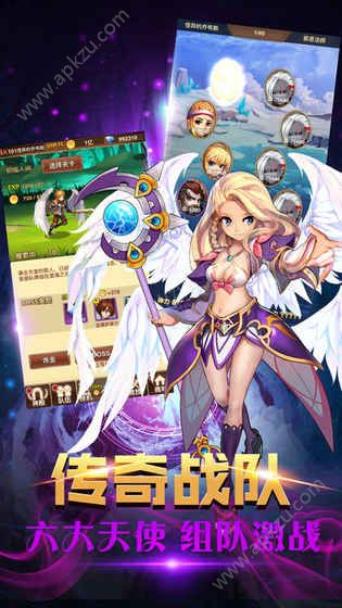 无双神将传官方图1