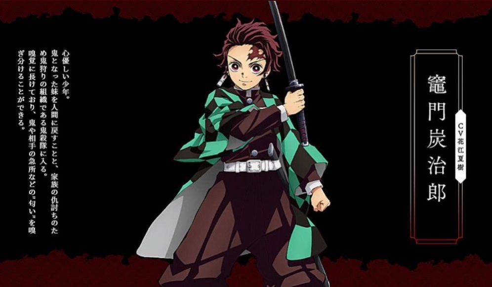 鬼灭之刃片羽之蝶官方中文汉化版 v1.0.0图4