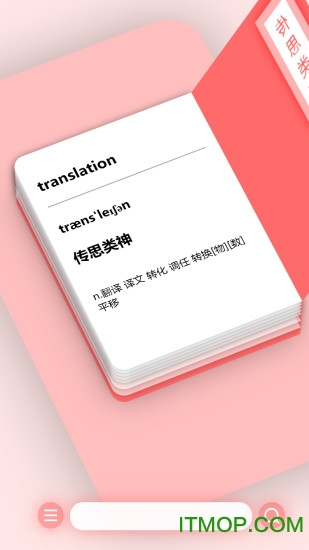 易音大典最新版图3