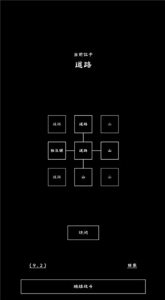 重生之我有刷怪笼图1