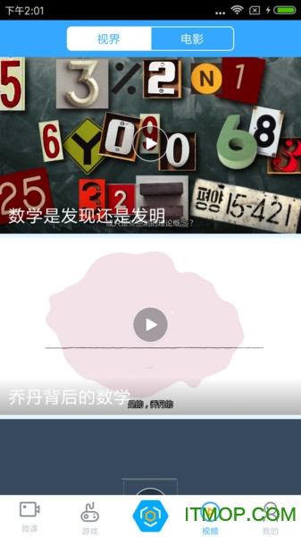 新世纪学生版图2