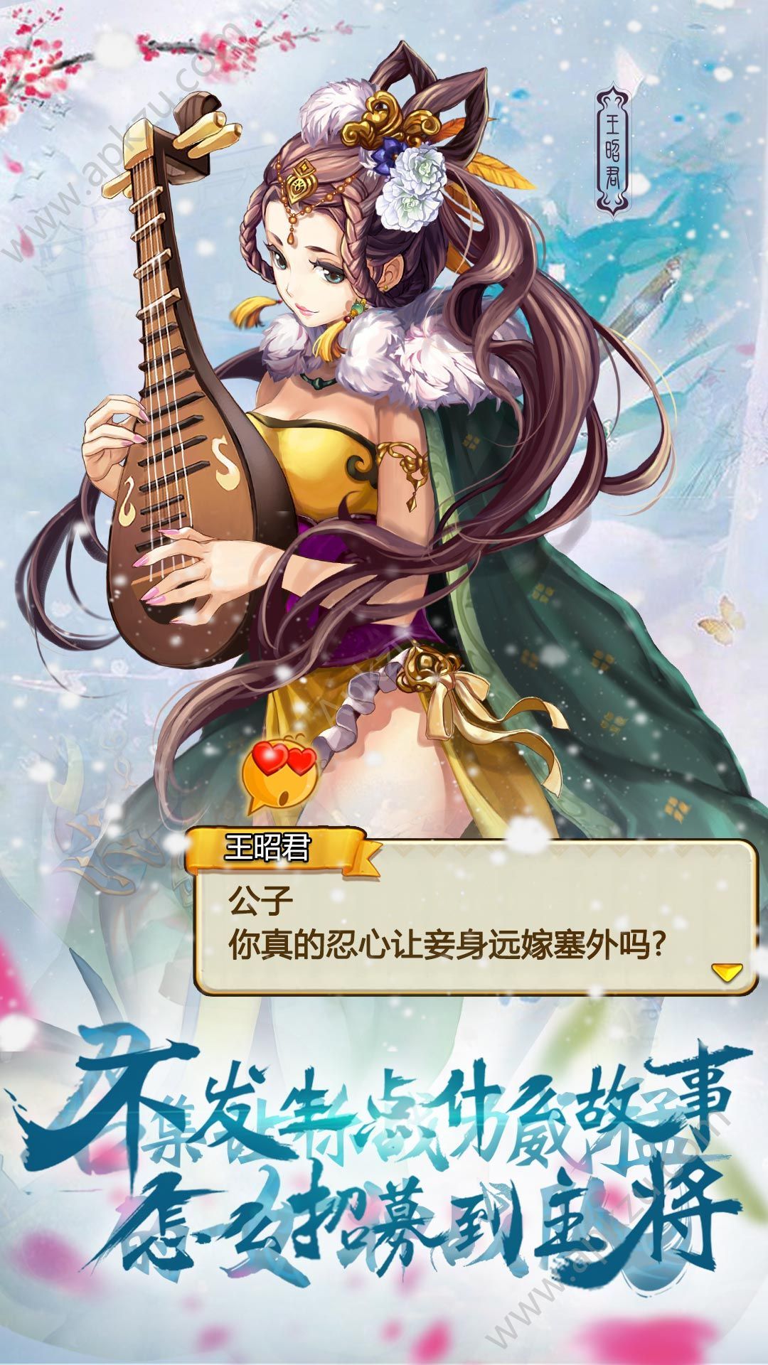 美人无双官方网站图2