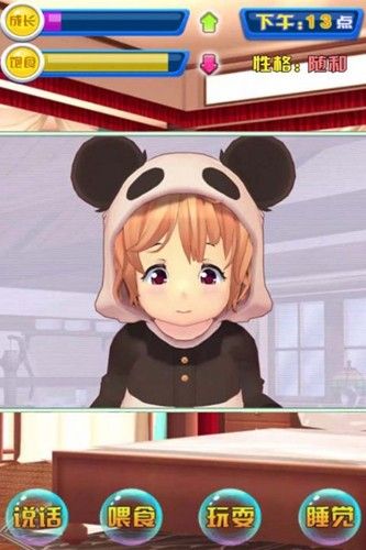 女儿养成日记免广告 图2