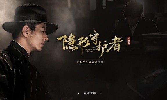 真人版手游合集