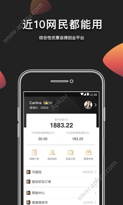 粉象生活官方app下载  v4.6.9图2