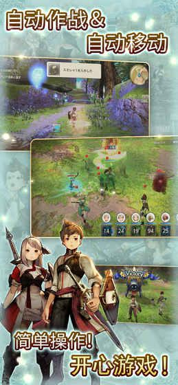 旅行物语官网图1