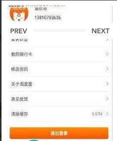 淘废废app手机版下载 v.1.0.0图2