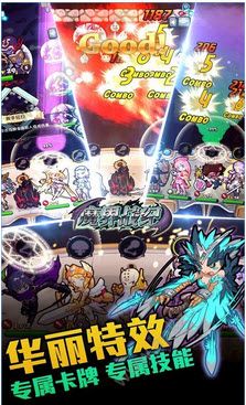 魔界战纪手游图4