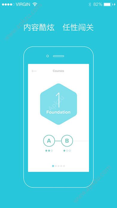 爽哥英语app安卓版下载 v2.4.6图5