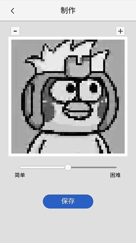 像素填色涂鸦大师安卓版图5