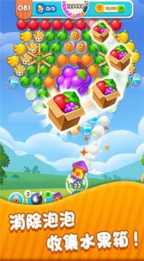 农场果园消消乐红包版图4