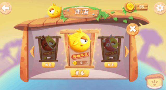 逃出农场游戏领红包最新版图3