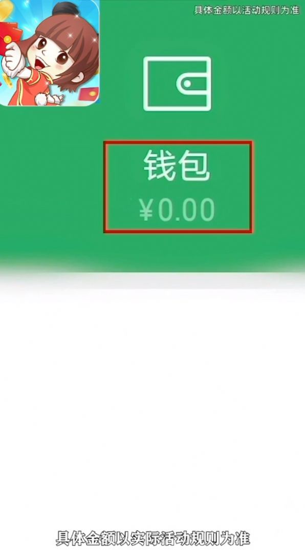 乐玩红包群正版官方app最新版  1.1.7图1