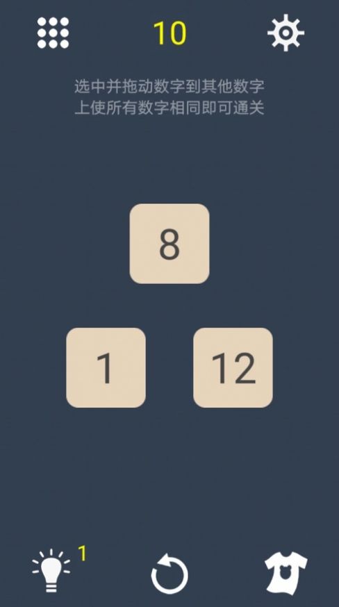 我数学特强游戏安卓版  v1.0.0图3