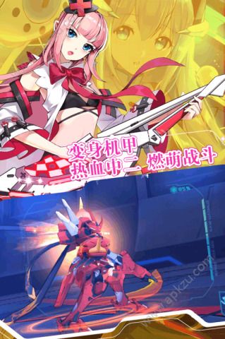 元气战姬学院手游官网安卓版下载  v2.0.1.2002图2