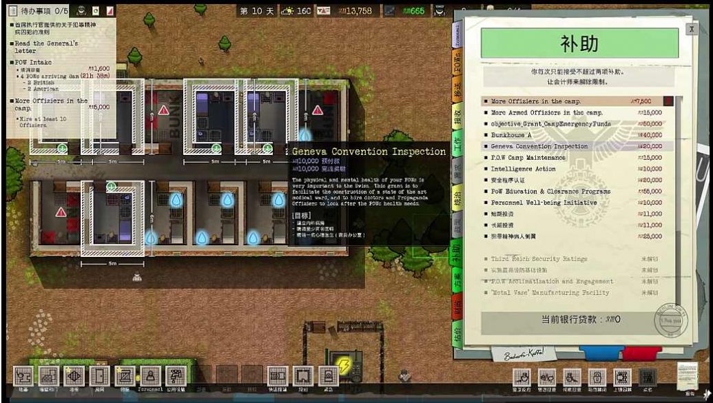 众神陨落挑战者版汉化版epic  v1.0图2