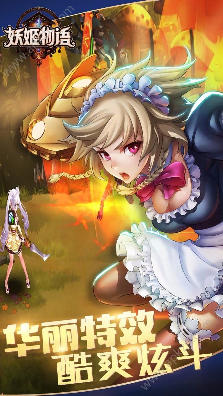 妖姬物语官网图3