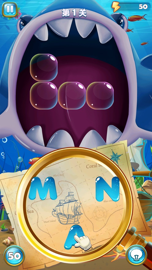 连连单词游戏图1