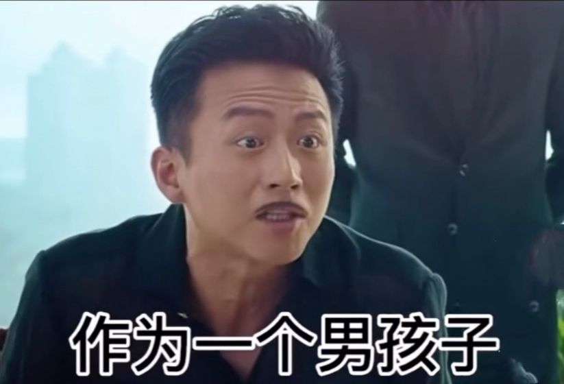 作为一个男孩子 你没钱没妞就算了 如果你还不好色 那活着有什么意义 当咸鱼吗表情包图1