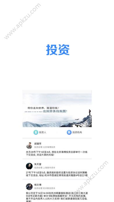 融e宝app图1