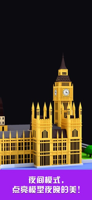 滑块谜城全关卡安卓版下载  v1.0图2