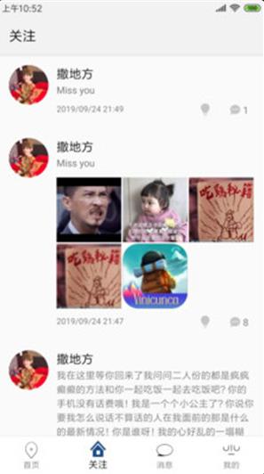 聚文艺app官方正式版下载 v1.0图3