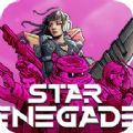 星际叛乱者吾爱安卓版（Star Renegades）  v1.0