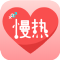 慢热恋爱交友app手机版  