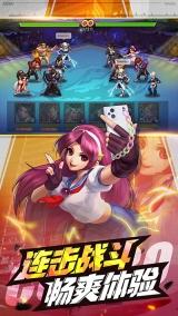 拳皇98终极之战ol最新版图5