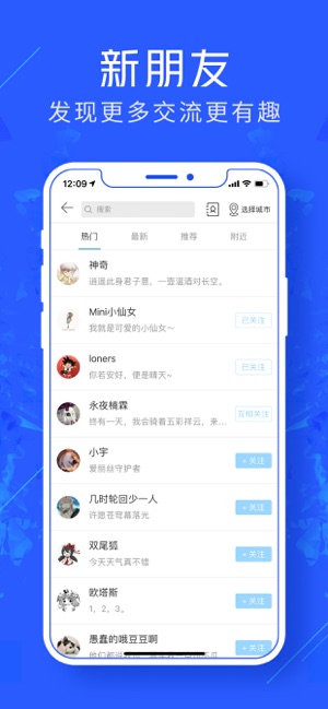 游戏云咖app官方手机版下载  v1.0图2