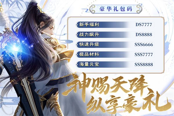 阴阳双剑最新版图5