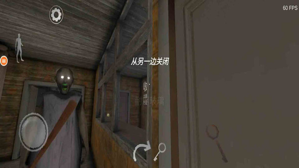 恐怖奶奶终极版图3