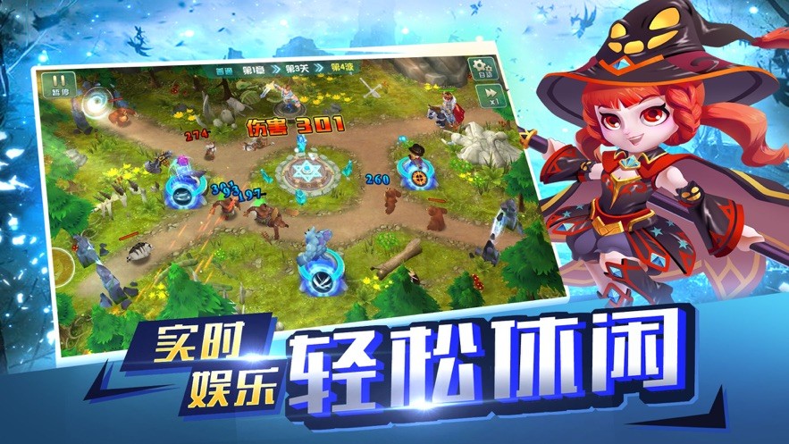 进化物语手游图2