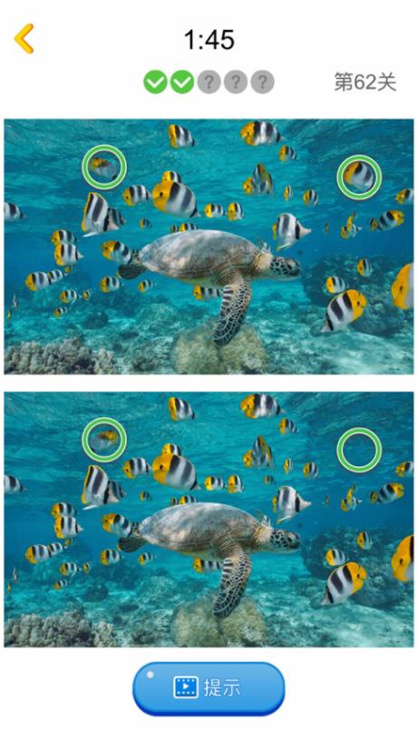 找茬乐翻天福利app红包版  v1.0图2