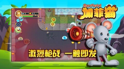 加菲猫梦想生活游戏图2