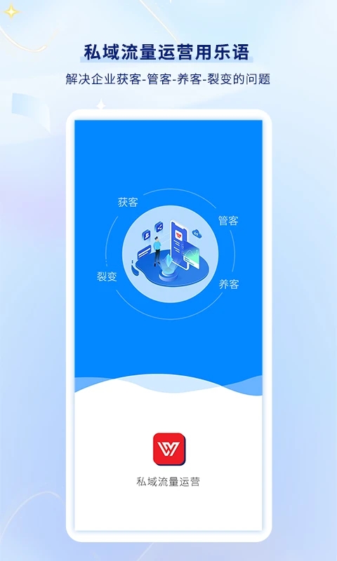 乐语手机版图4